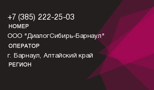 3852222503